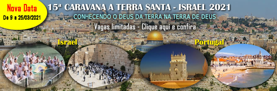 iembannerisrael2021